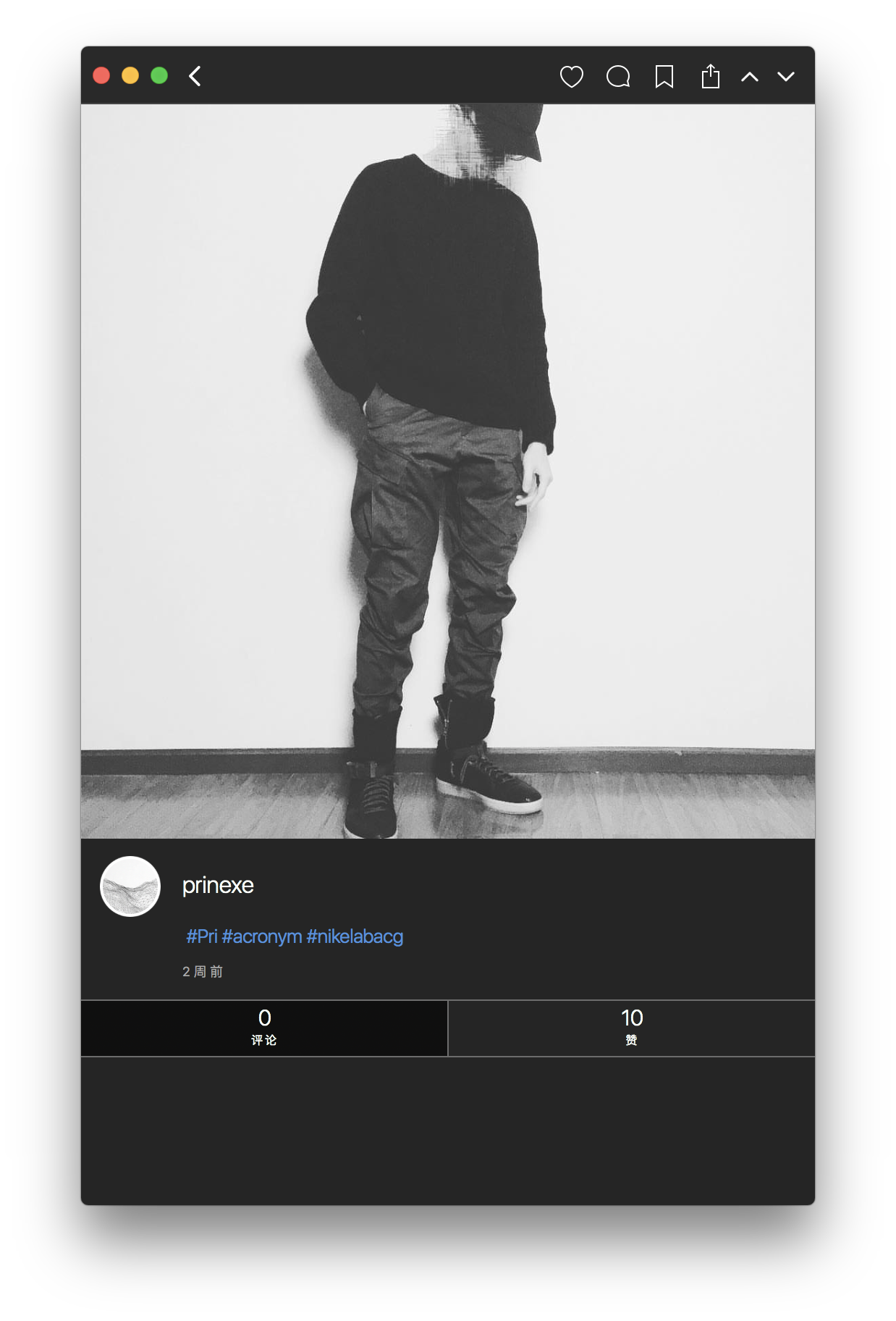 Flume-1